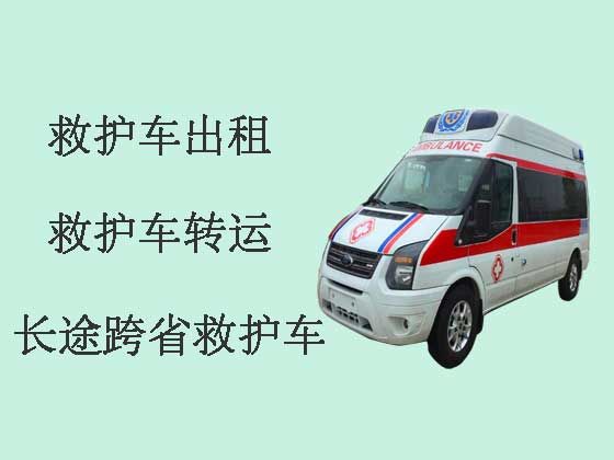 漳州救护车出租